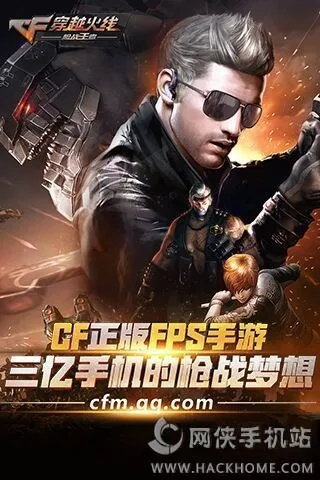 cf手游僵尸狂潮与口袋行销下载官方下载,实地数据评估方案 钻石版1_v4.502