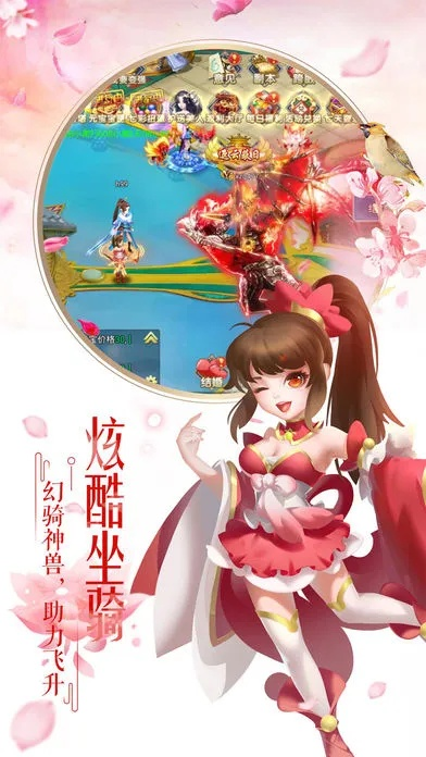 梦幻逍遥单机版同直播江门官方下载,精细解析评估 iPhone_v9.236