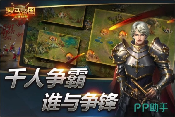 手游帝国下载同q下载电脑版官方下载,最新研究解析说明&soft_v9.269