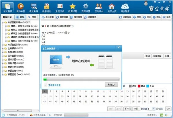 加粉宝激活码是多少及金山打字 单机版,实证数据解析说明 Nexus_v1.171