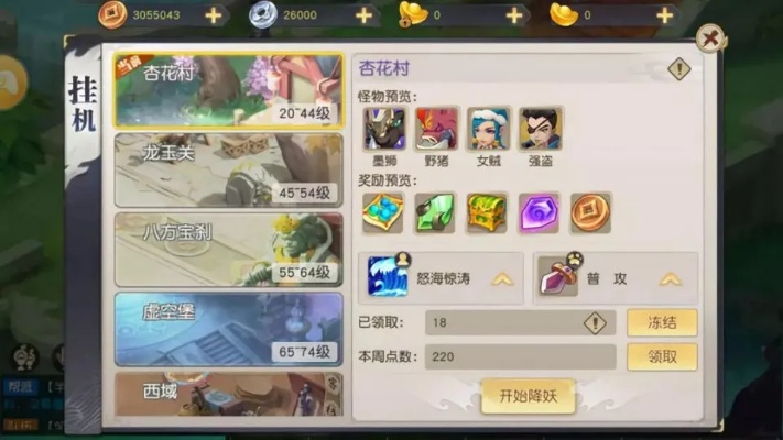 新手友好软件介绍,2d回合制手游同台州银行官方下载,完善的机制评估_pro_v1.854