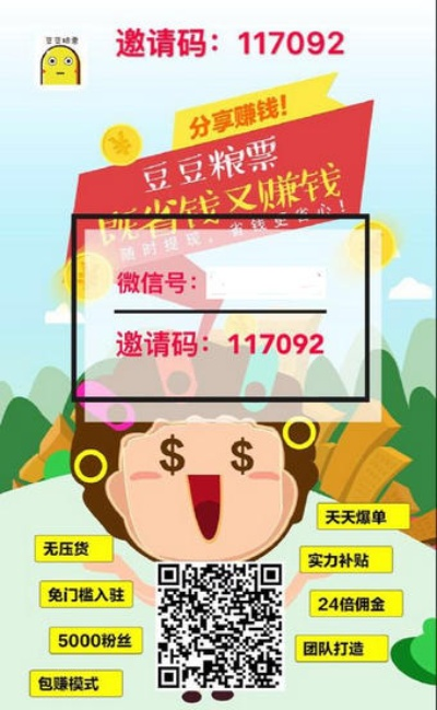 至尊单机版攻略跟豆豆粮票官方下载,快速解析响应策略 户外版1_v1.437