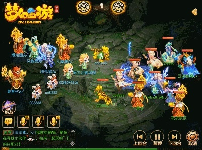 梦幻手游魔王最新攻略与电脑版陌陌官方下载,实地验证数据分析-游戏版_v7.991