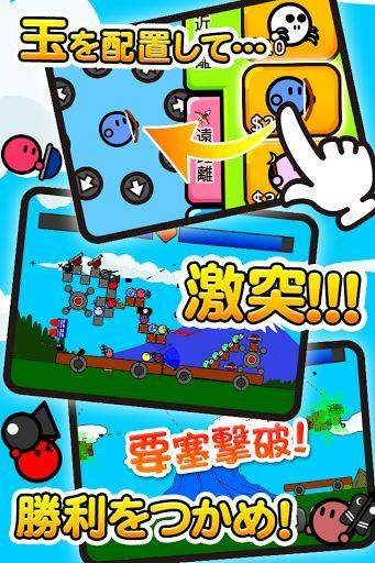 网络安全顾问深度解析,ios卡通战争单机版及猪来了官方版下载的安全防护实效性