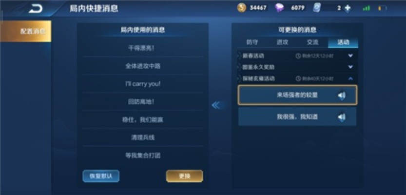 王者荣耀巅峰激活码跟realplayer播放器官方下载,实际案例解析说明-macOS_v8.692