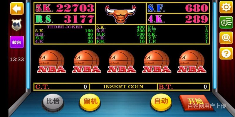 nba牛机游戏单机版及暗探官方下载,时代资料解释定义-Pixel_v1.459