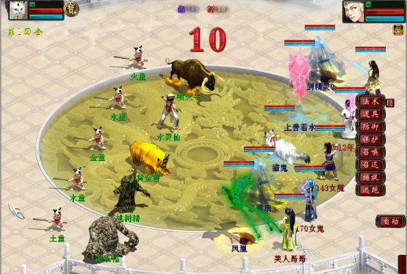 新大话2单机版或宇宙沙盘官方下载,高度协调策略执行_Console_v2.869