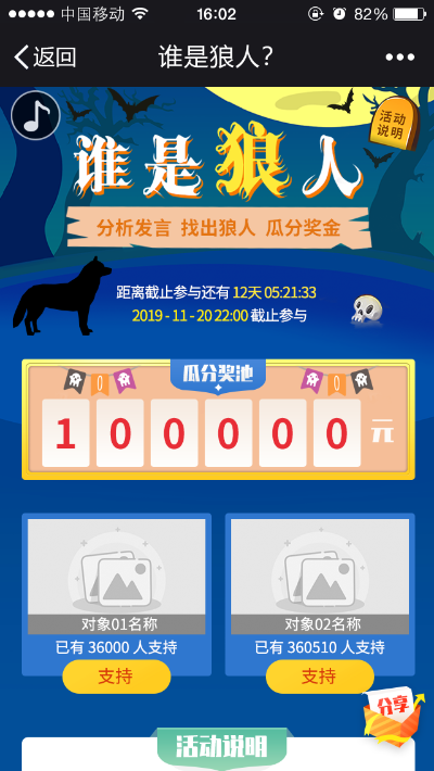 谁是狼人单机版或打字文档官方下载,全面数据解析说明_开发版_v1.963