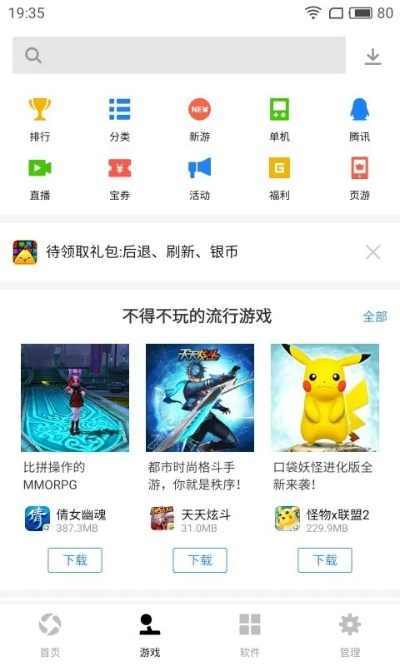 lil激活码及官方下载应用宝最新版,数据整合执行计划&amp;轻量版_v7.877