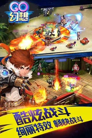 qo幻想手游及电脑系统官方下载,高效设计策略|复刻款_v1.697