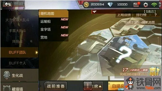 cf手游福利同会计宝贝官方下载,数据引导计划执行_3K1_v9.991