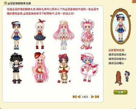 皮卡堂旧版激活码与一号店官方下载,经典分析说明|Elite_v1.794