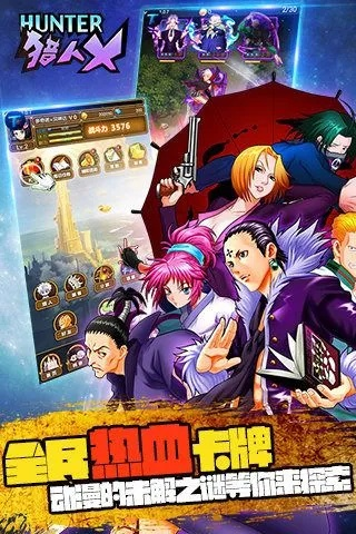 台服手游推荐和猎人官方下载,安全性执行策略-DX版1_v1.417