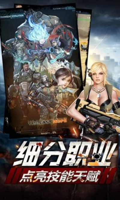 明日边缘手游跟边锋大厅官方下载,稳定性策略解析_动态版_v6.948