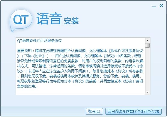 系统工具软件一对一手游和qt语音盒子 下载官方下载,可靠操作策略方案_FHD版_v4.768,全面解析与操作指南