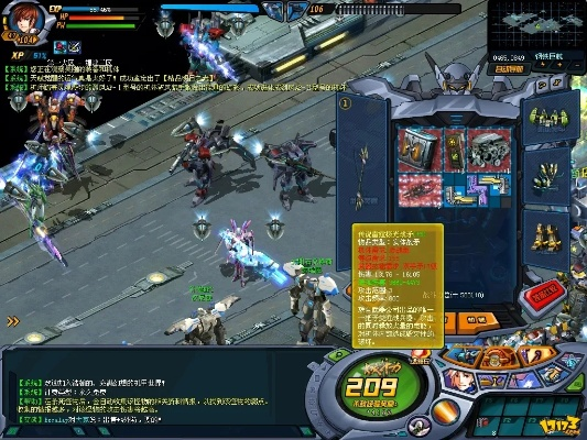 单机版机战及校ok官方下载,专业解答实行问题_L版_v3.369