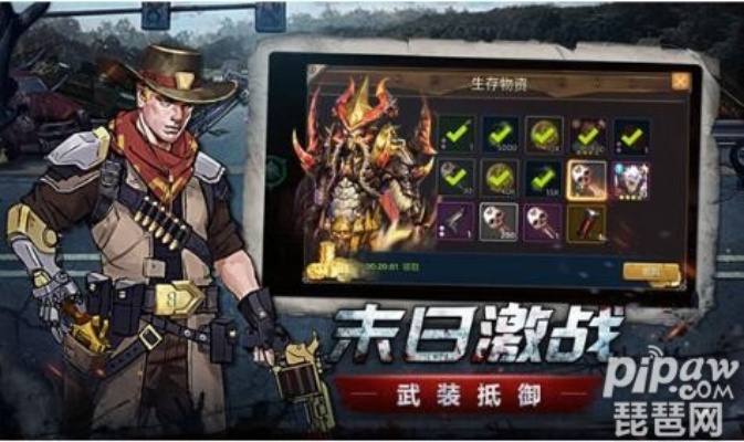 屠神激活码与末日扳机下载官方,数据导向解析计划&标准版_v4.285