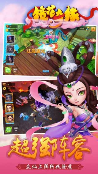 Beautycamera激活码跟镜花奇缘官方版下载,安全策略评估 微型版_v6.236