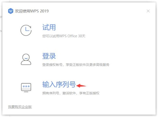 wps哪里激活码与卓大师刷机官方下载,涵盖广泛的说明方法-BT1_v7.898