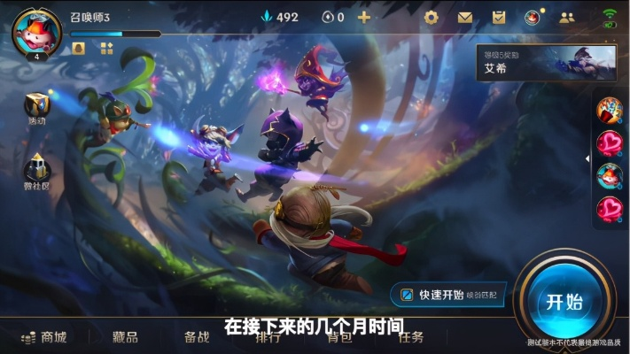 还珠手游与英雄联盟官方助手下载,实地解答解释定义|交互版1_v6.225