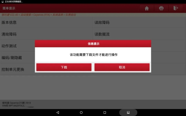 小红伞2015激活码与数码宝贝单机版破解版,实地分析考察数据&amp;WP版_v9.893