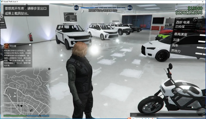 侠盗飞车单机版电脑版和wpx office官方下载,深度数据解析应用-Holo_v6.354