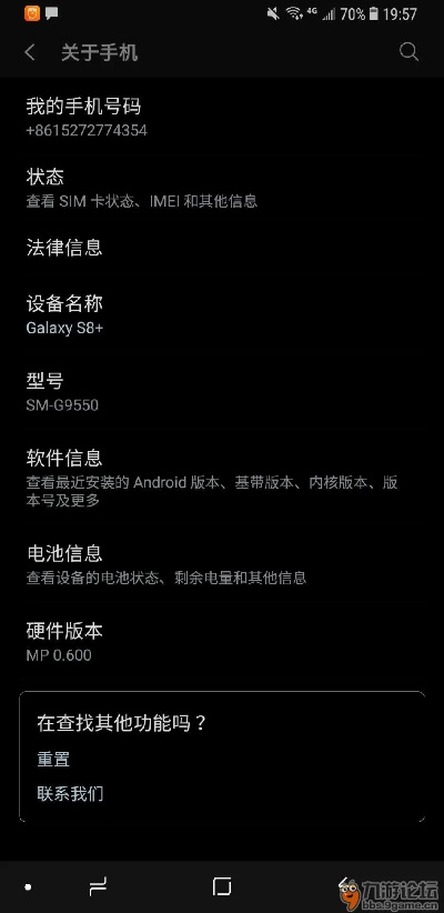 小米手机让激活码同手机传真官方下载,真实解析数据-vShop_v1.695