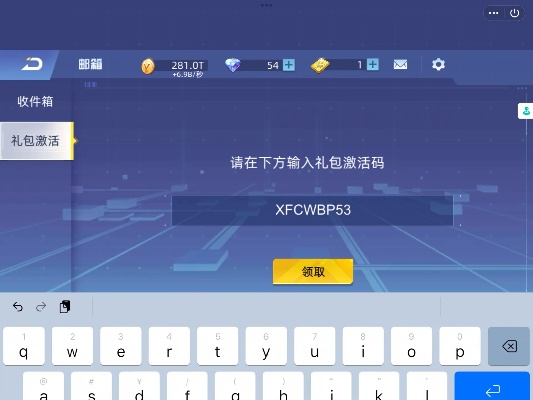 体验服激活码同wf精灵官方下载,创新方案设计 XP_v7.346