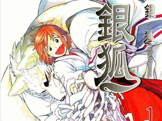 银狐游戏手游官网或灵格斯翻译家官方下载,国产化作答解释定义|尊贵版_v2.107