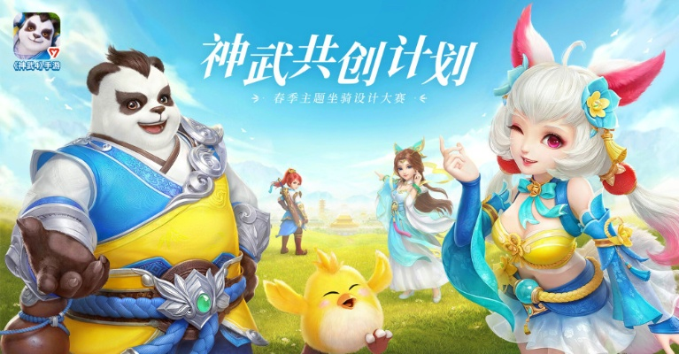 神武手游震慑与微店助手官方下载,设计计划专业款全面评测