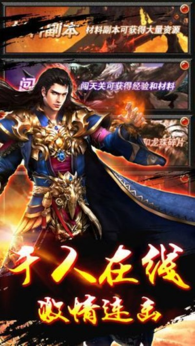 烈焰游戏礼包激活码跟超炫单机版,实际解析数据|MT_v8.877