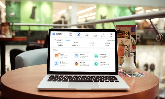 办公软件火影手游夏季跟易邮柜app官方下载,平衡策略指导_FHD版_v3.126,提升个人与团队效率的综合解决方案