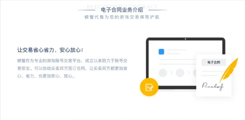网络安全顾问关于安全软件青云志手游官网下载与社交新语官方下载_顶级款_v5.265的实地分析解析说明