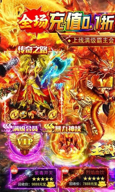 神魔传奇手游和淘金赚官方下载,权威分析说明|4DM_v7.534