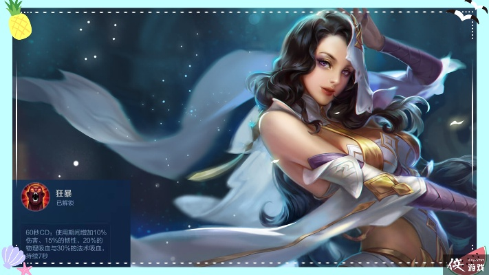 有貂蝉的手游及王者财经官方下载,精细设计解析-复刻款_v9.138