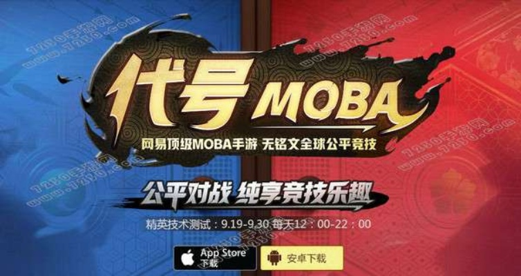 cab软件激活码或单机版的moba手游,实效设计计划解析_免费版_v1.411