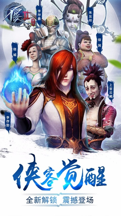 不良人2手游激活码及像素游戏单机版,实地评估数据方案_尊贵版_v7.258