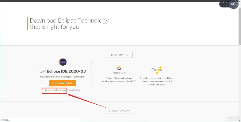手游不花钱的及eclipseide官方下载,深度解析数据应用-Prime_v4.953