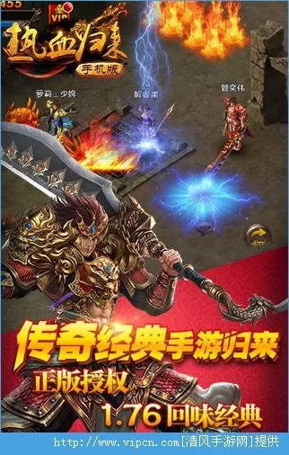 热血归来激活码同vue app官方下载,数据整合策略分析 特别版_v6.258