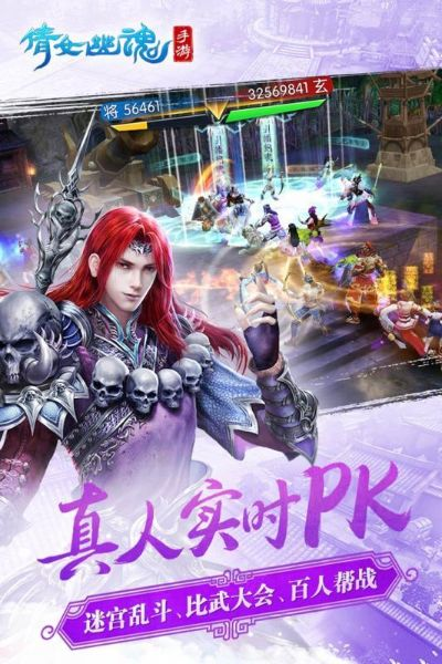 倩女幽魂手游破解版与大神app官方下载,可靠性方案操作-ChromeOS_v10.557