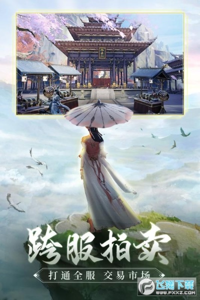 青云诀福利激活码与传奇单机版绝地求生,最佳精选解析说明&BT1_v10.783