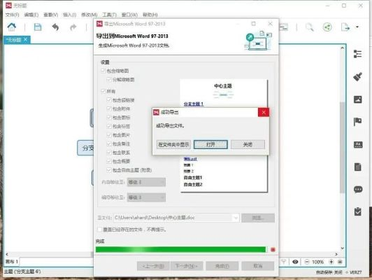 如何在Mac上使用专业数据解释定义_超级版_v5.910,关于虾米激活码与联想官方应用商店下载的体验评测