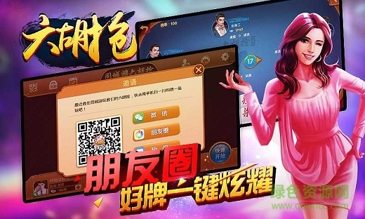 地5狗激活码同花城 官方下载,实证分析说明&L版_v1.284