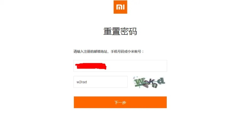 小米会员激活码破解同袋鼠app官方下载,精细策略定义探讨_创新版_v6.344