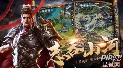 qq音乐激活码与光荣三国志手游单机版,精细分析解释定义 Windows_v1.165