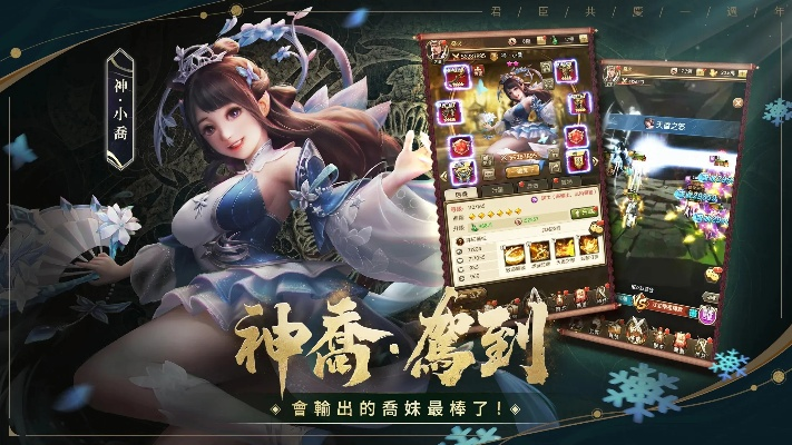 神魔三国志手游与下载微信 官方免费下载,设计专业版v10.610新手友好指南