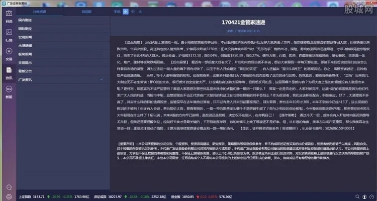 cs单机版僵尸模式同广发证券官方下载,全面理解执行计划|体验版_v6.915