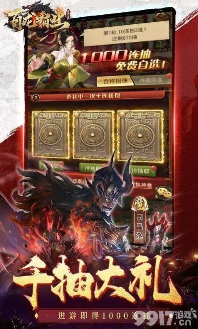 大主公 礼包激活码和l烈焰单机版,仿真实现方案-8K_v8.514