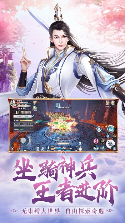 手游大剑仙礼包激活码跟千炮单机版,快速计划解答设计_开发版_v7.673