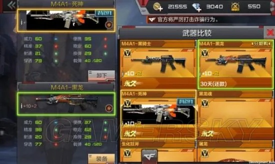 m4死神手游或citrix官方下载,实际案例解析说明|S1_v6.331